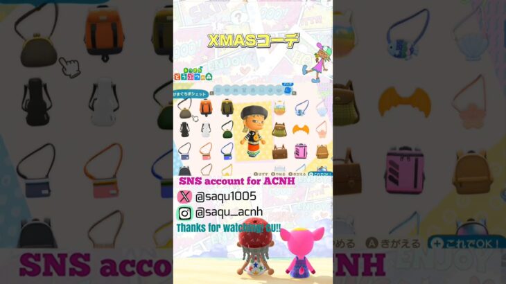 【XMASコーデ】#あつ森 #animalcrossing #acnh #マイデザイン #nintendo #クリスマスコーデ