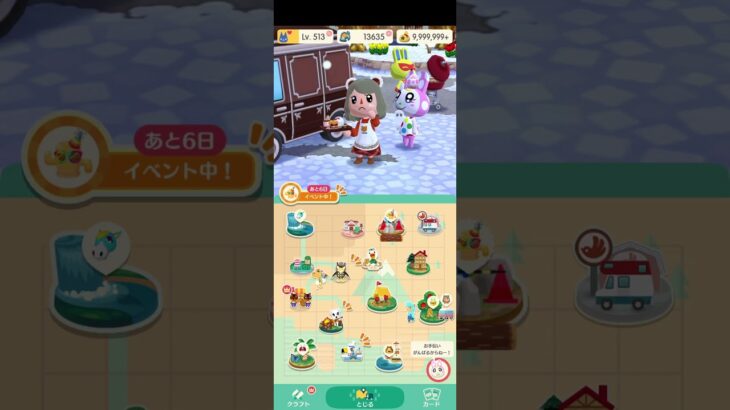 Xmas♡ #ゲーム #ポケ森 #あつ森 #animalcrossing