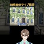 ホテルZのあの植物はあつ森で買ったのか？ #ポケモンza  #豆知識