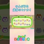 島メロで演奏してみた #あつ森 #acnh #赤鼻のトナカイ