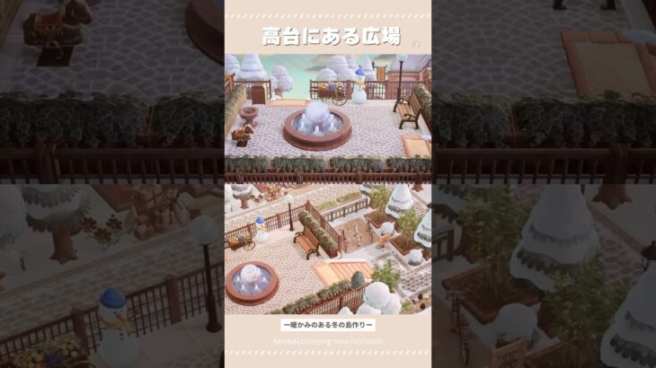 【あつ森】高台にある広場｜冬の島クリエイト【島クリエイト】#あつ森 #あつまれどうぶつの森 #acnh #animalcrossing #島クリ #acnh