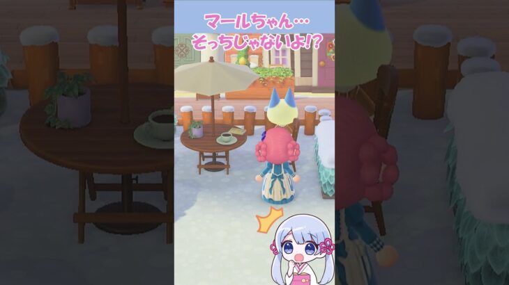 【あつ森】なぜそっち!? 可愛いハプニング発生！　　　　　　　　　　　　　　　　　　　　　　　　　　　　　　　　　　　　　#あつ森 #あつまれどうぶつの森 #acnh #shorts #つくよみちゃん