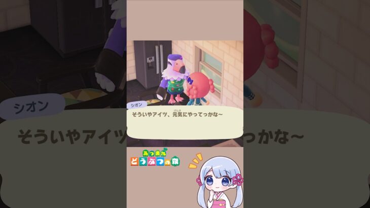 【あつ森】お腹こわしても“美味しいです”って言う後輩  優しすぎる💕　　　　　　　　　　　　　　　　　　　　　　　　　　　#あつ森 #あつまれどうぶつの森 #acnh #shorts #つくよみちゃん