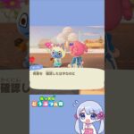 【あつ森】島の七不思議  ひとつ追加されました  　　　　　　　　　　　　　　　　　　　　　　　　　　　　　　　　　　　　#あつ森 #あつまれどうぶつの森 #acnh #shorts #つくよみちゃん