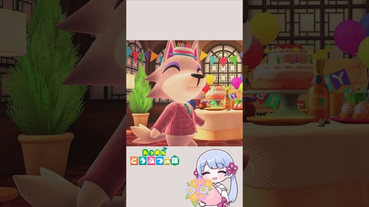 【あつ森】誕生日を迎えたシベリア おめでとう💐　　      　　　　　　　　　　　　　　　　　　　　　　　　　　　　　　#あつ森 #あつまれどうぶつの森 #acnh #shorts #つくよみちゃん