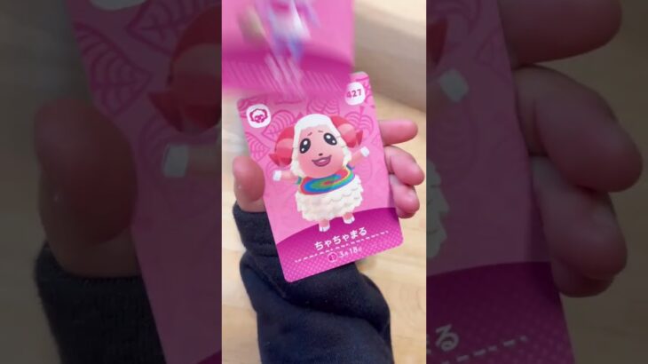 【あつ森】第５弾のamiiboカードを３パック開けたら神引きした😵✨✨