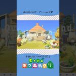 【あつ森】海の近くのガーデンショップ【初期の地形で島クリ】【マイデザなし】 #あつ森 #あつまれどうぶつの森 #animalcrossing  #島クリエイト #どうぶつの森 #ガーデンショップ