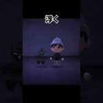 【あつ森】どぐう浮遊 #あつ森 #プチ知識 #あつまれどうぶつの森 #どう森 #どうぶつの森 #animalcrossing #スローライフ #いにしえのちょうこく