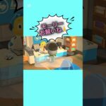 【#あつ森 #animalcrossing 】離島ガチャ🏝️ラスト10人目