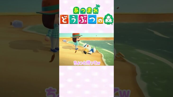 【あつ森】汗ばむ原因はまさかの？！ｗ　#ゲーム実況 #animalcrossing