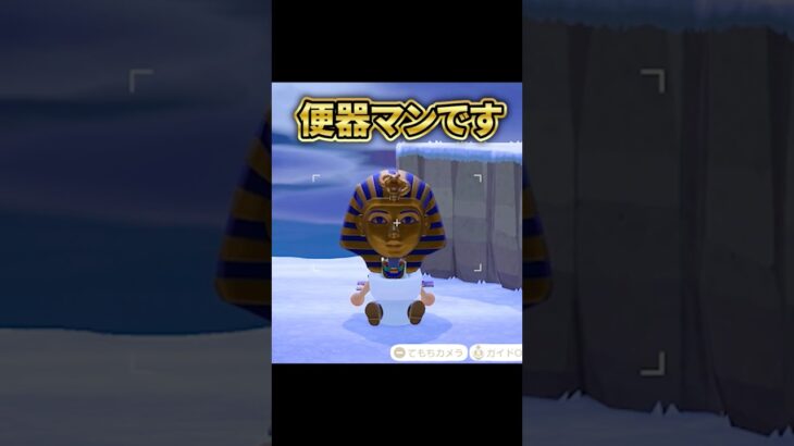 バグ技を利用して色々な家具に潜入してみよう【あつ森】 #あつ森 #プチ知識 #animalcrossing #あつまれどうぶつの森 #ゲーム実況 #どう森 #ACNH #スローライフ #バグ