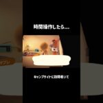 こんなことできたんだ😳#あつ森 #あつまれどうぶつの森 #キャンプサイト #animalcrossing #acnh