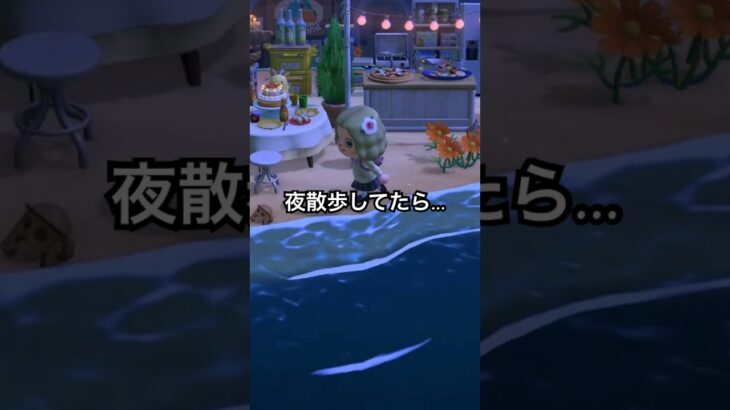 セッション🐑 #あつ森 #あつまれどうぶつの森 #あつ森好きな人と繋がりたい #animalcrossing #ゆめみ #おかめなっ島 #acnh #ちゃちゃまる #comedy #shorts