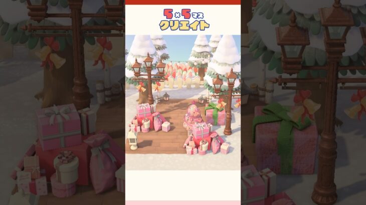 クリスマスマーケットの入口🎄#あつ森 #あつまれどうぶつの森 #どうぶつの森 #animalcrossing #acnh #shorts