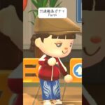 まだまだ終わらないので応援お願いします🙌🏻🥹#あつ森#離島ガチャ#住民厳選  #伸びろ #あつ森女子 #animalcrossingnewhorizons