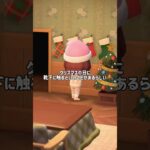 メリークリスマス‼️ #あつ森 #あつまれどうぶつの森 #animalcrossingnewhorizons #animalcrossing #検証 #shorts