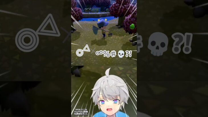 【⚠️あつ森の毒】なろ屋またしても毒にやられる?! #なろ屋 #なろ切り抜き#めろぱか #meropro #あつ森