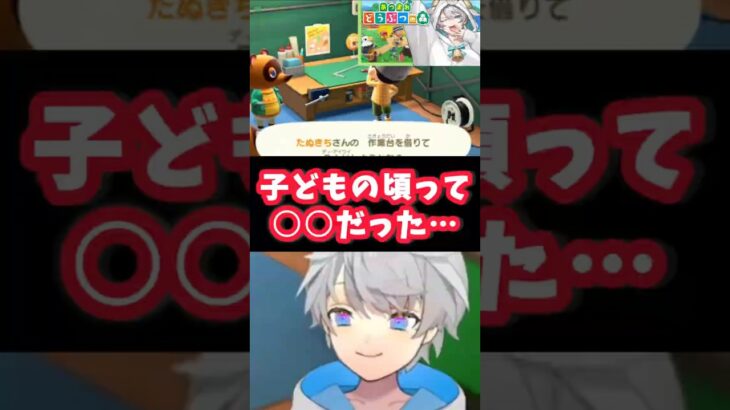 子どもは危機管理能力が低い？【あつ森】 #meropro #めろぱか#なろ屋 #切り抜き #あつまれとうぶつの森 #shorts