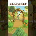 奥につねきちビーチもあります 🦊 #shorts #あつ森