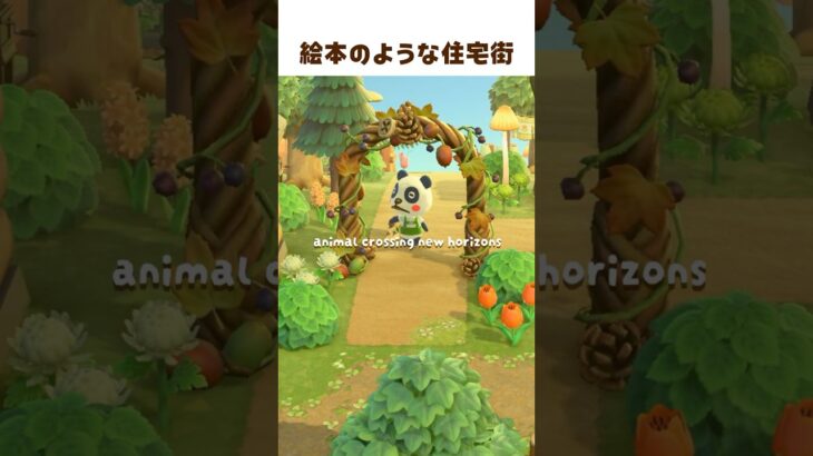 奥につねきちビーチもあります 🦊 #shorts #あつ森