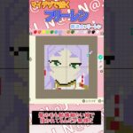 【あつ森】葬送のフリーレンの主人公！フリーレンをマイデザインで描いてみた【マイデザイン】＃shorts #あつ森#葬送のフリーレン