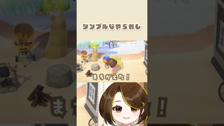 あわてんぼうのサンタクロース(？)　#shorts #あつ森