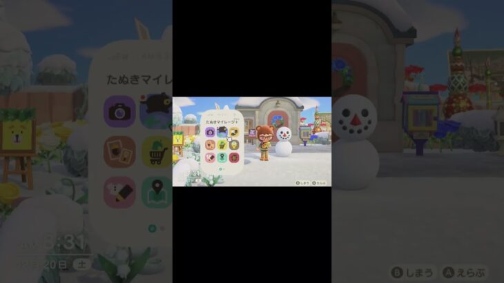 パーフェクト雪だるま！…  億り人への道… ～番外編～   #あつ森 #shorts #くまのてと #あつまれどうぶつの森 #資産形成 #ゲーム