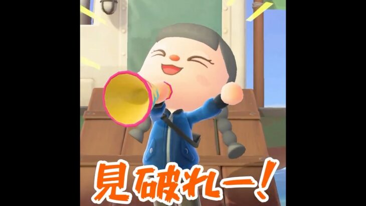 【あつ森】つねきちの商品を見破れ！ ~セリフ縛り~ #shorts #あつ森 #あつまれどうぶつの森