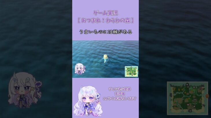 あつ森 【ゲーム実況】#shorts #あつ森 #ゲーム実況　®