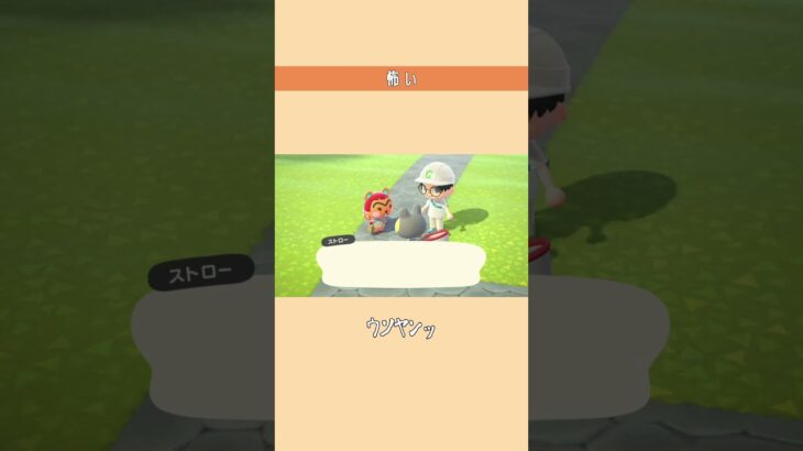 【あつ森】サバサバ系女子。#shorts #あつ森