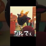 【#shorts】ビジネスホテル#あつ森 #切り抜き #ゲーム実況