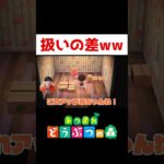 新住人しもやけとアップル【あつ森】#ゲーム実況 #shorts #あつ森 #あつまれどうぶつの森