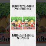 あつ森大好き実況者によるあつ森に関する知って損しない雑学 #shorts #あつ森