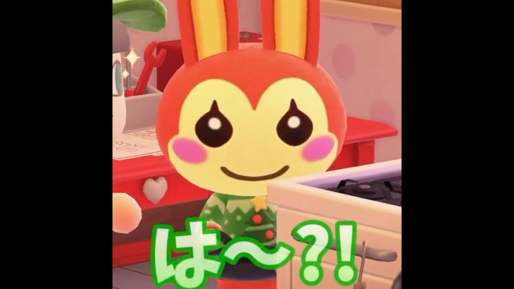【あつ森】初のお料理！？リリアンクッキーーング🍳#shorts  #あつ森 #あつまれどうぶつの森 #ゲーム実況