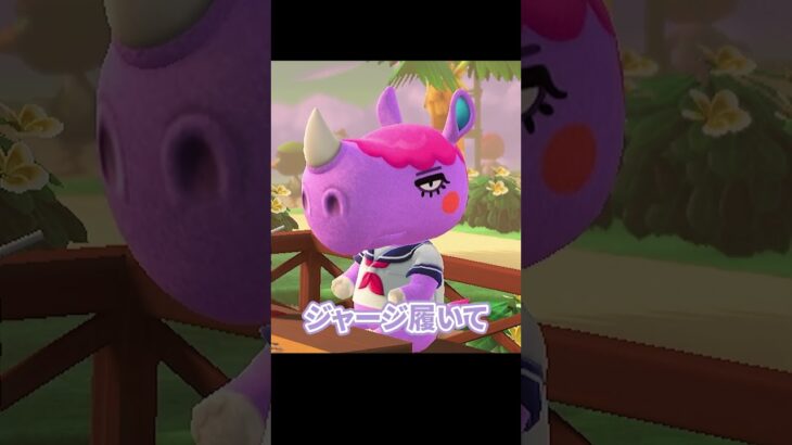 【#shorts】ギャル#あつ森 #ゲーム実況 #切り抜き