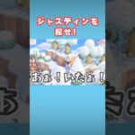 ジャスティン本気のかくれんぼ【あつ森】#shorts　#あつ森