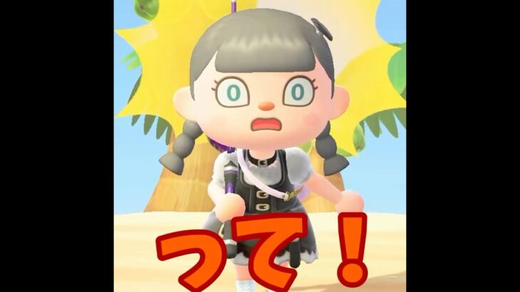 【あつ森】筋肉と相性がいいモノを見つけたが・・！？ #shorts #あつ森 #あつまれどうぶつの森 #ゲーム実況