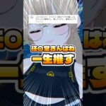 【 一生推す 】任〇堂さんに思うこと　【 あつ森 】　#あつ森  #任天堂  #shorts #雑談