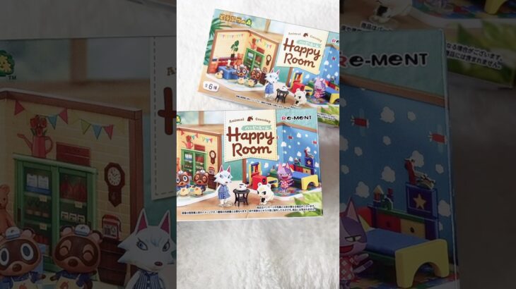 ❮あつ森❯ハッピールーム開封🎁#shorts #あつ森 #あつまれどうぶつの森 #ハッピールーム #ショート