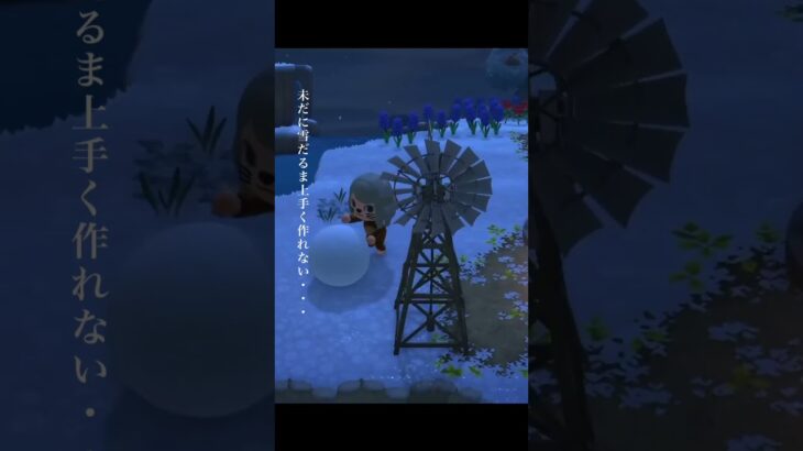 【あつ森】推しのお願いにとことん弱い店主。#あつ森 #ゲーム #shorts