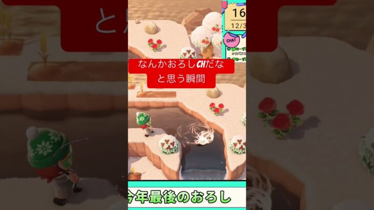 【あつ森配信切り抜き】腑に落ちない達成感 #あつ森 #ゲーム実況 #ゲーム #実況 #あつまれどうぶつの森 #shorts