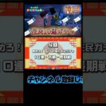 ちゃんと見てくれよな！【あつ森】【あつまれどうぶつの森】#あつまれどうぶつの森 #あつ森 #どうぶつの森 #ゲーム #ゲーム実況 #shorts