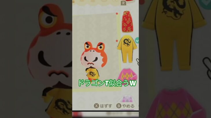 【あつ森】８×８でラーメン店行くぞ‼️🍜＃ハピパラ＃あつ森＃ハピパラ＃タイシ#shorts