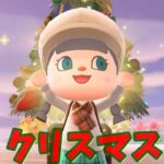 【あつ森】クリスマスにぴったりの家具とは・・！？ #あつ森 #あつまれどうぶつの森 #ゲーム実況#shorts