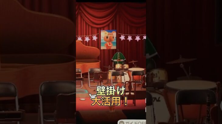 【あつ森】８×８オーケストラ🎻マーチ楽団🎷＃ハピパラ＃あつ森＃ハピパラ＃マーチ#shorts