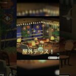 【あつ森】８×８で屋外テラス⛱️⭐️＃ハピパラ＃あつ森＃ハピパラ#shorts