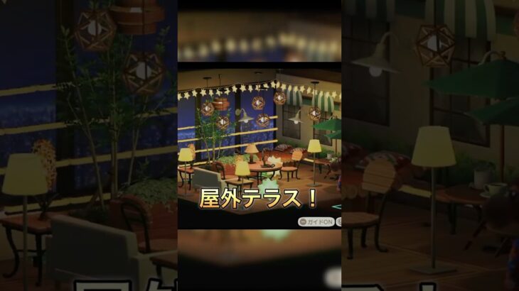 【あつ森】８×８で屋外テラス⛱️⭐️＃ハピパラ＃あつ森＃ハピパラ#shorts