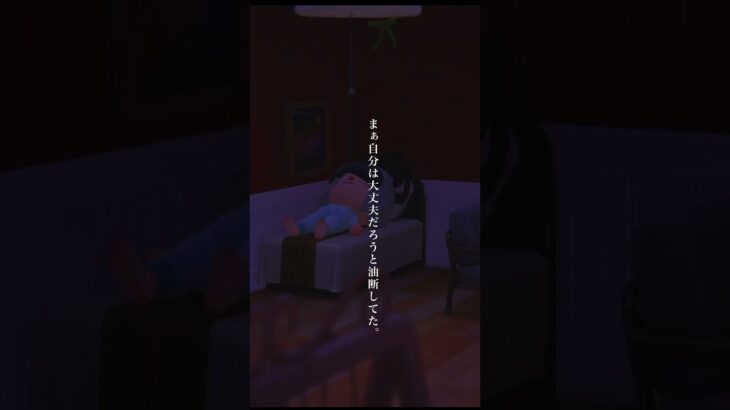 【あつ森】自分は大丈夫だと油断をしてしまった結果やらかしてしまう店主（今年のクリスマスアクセは出せそうにないです…）#あつ森 #ゲーム #shorts