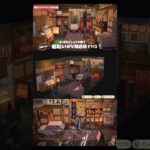 【あつ森】昭和レトロな商店街【ハピパラ】#あつ森 #昭和レトロ #shorts