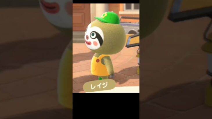 のんびりしてるのに、鋭いね【あつまれどうぶつの森】#あつ森 #ゲーム実況 #shorts